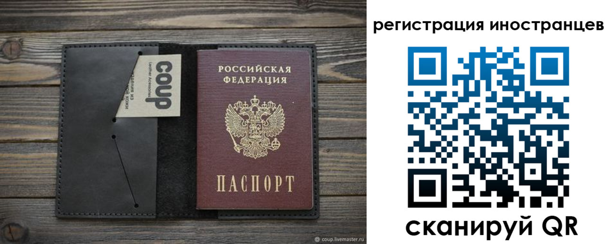 регистрация в Новозыбкове